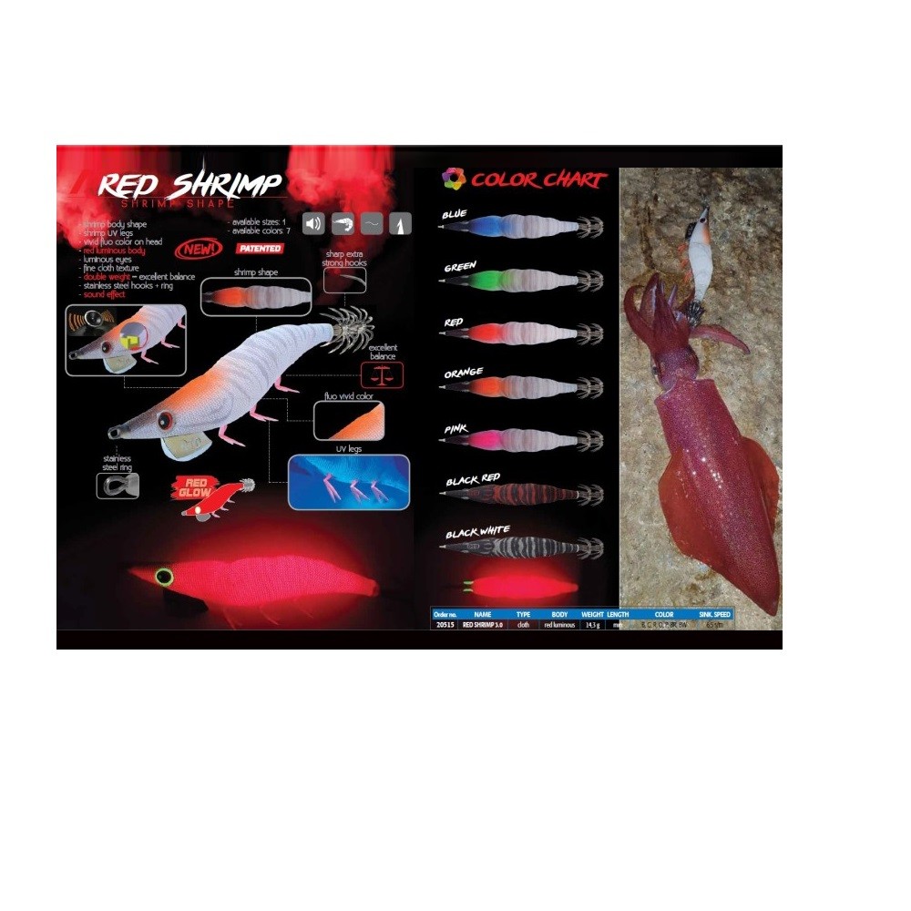 Καλαμαριερα DTD RED SHRIMP 3.0