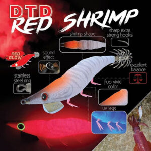 Καλαμαριερα DTD RED SHRIMP 3.0